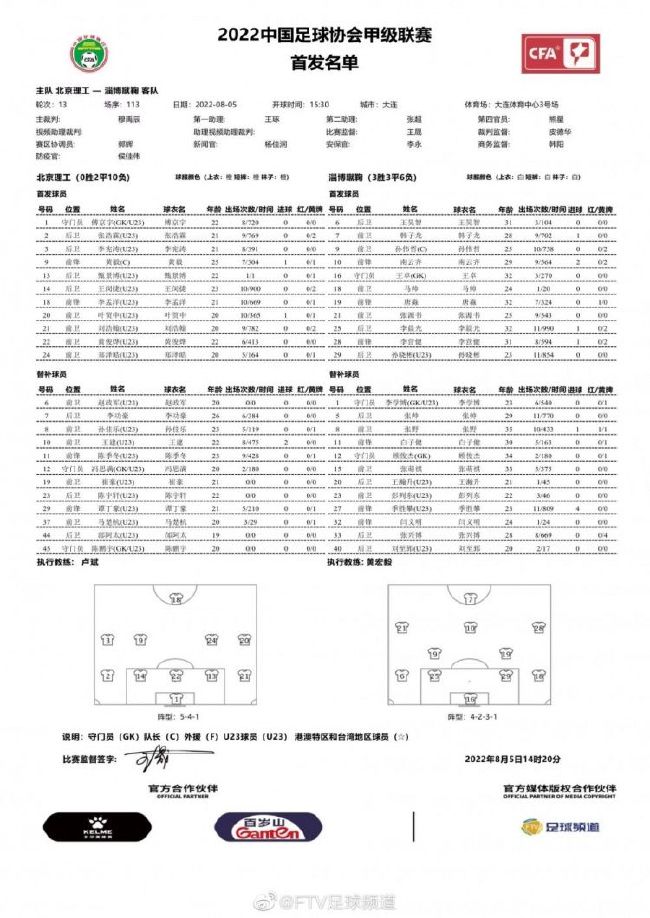 小夫妻张谦（印小天 饰）和陆茵(黄奕 饰)在高速公路旁经营一家小餐馆。深夜，张谦骑车回家，因接到陆茵德律风，没寄望路况，被许城亮(古天乐 饰)驾驶的货柜车撞到。张谦灭亡，赶来病院陆茵发现本身怀孕，却决议生下孩子，重开餐馆经营。城亮对车祸心存惭愧，事隔数月，兴起勇气走进陆茵 的餐馆用餐，更在女友苏珊(莫文蔚 饰) 谅解下，自动帮手店内庶务，两人渐成老友。后陆茵发现城亮就是撞死丈夫的司机，着城亮被张谦弟张军痛打致重伤……